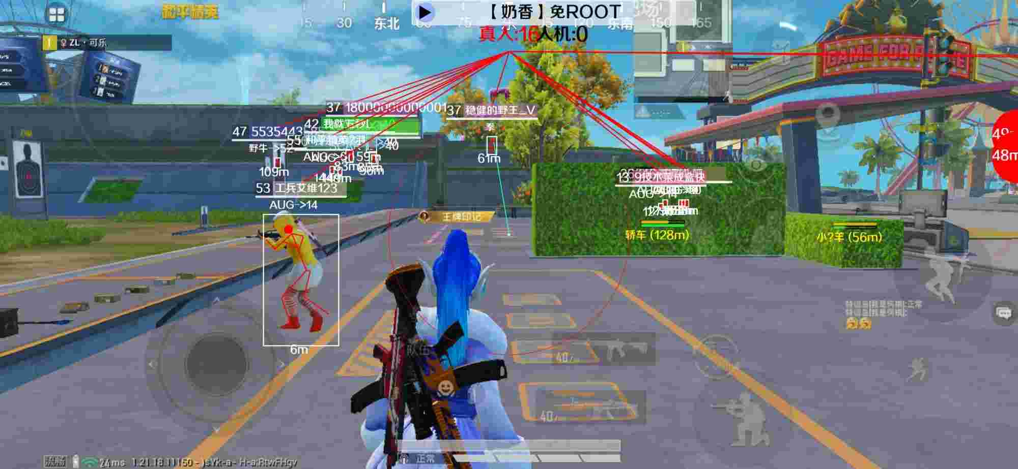 和平精英辅助《布丁》改名《奶香》依旧稳定中 - ƻԴҺƽӢ辅助预览图